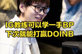 NG28-包含Doinb爆冷击败TES，连败引爆全场！的词条