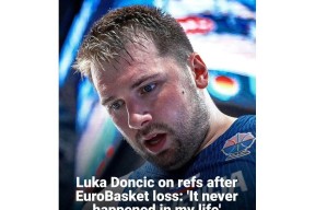 NG28-东契奇赛事官方发布势不可挡新规，塞尔维亚队争议不断！的简单介绍